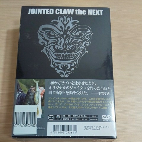 GAN CRAFT [HIGH POTENTIAL ORIGINAL LURES] ジョインテッドクロー ガンクラフト ジョインテッドクローザネクスト - CRAFT) 148改 eBay | ｼﾌﾄ183 有頂天別注カラー