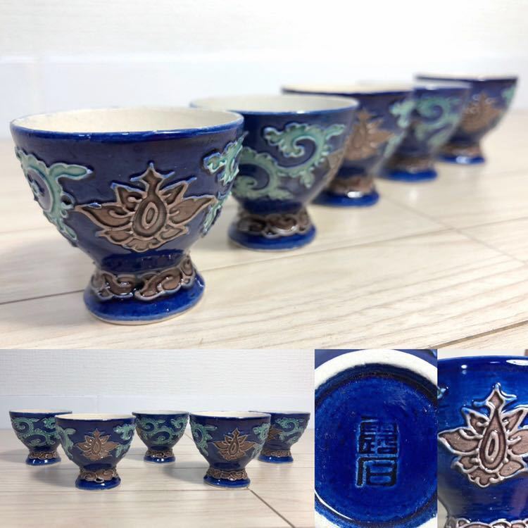 Yahoo!オークション - の落札相場 青磁馬上杯 「天龍寺青磁」明 (中国