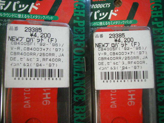 なおページ CBR250RR Honda - and The 0 1 2021年モデル INTRODUCED!! CYLINDER 2