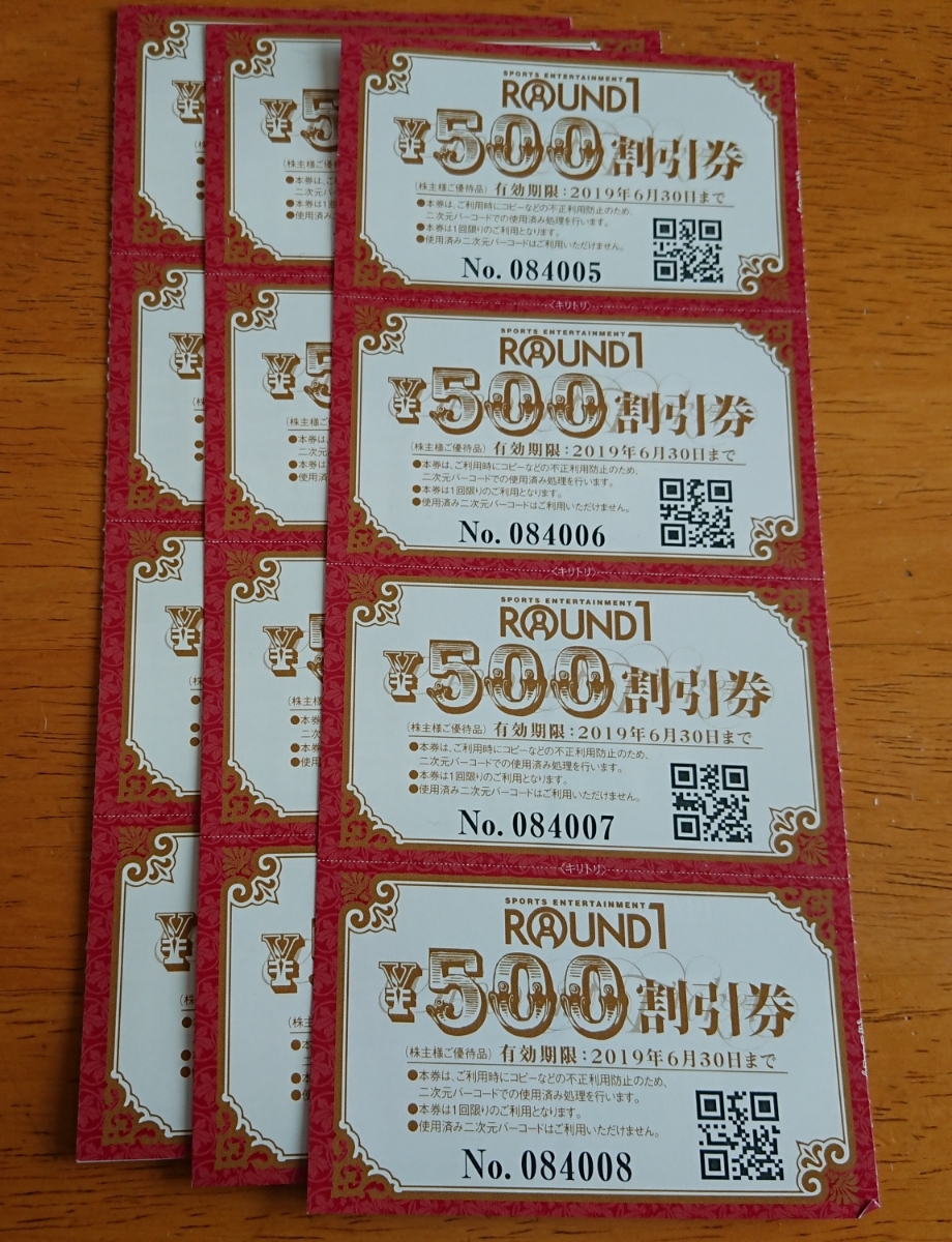 ☆ラウンドワン株主優待500円割引券6000円分(送料込)