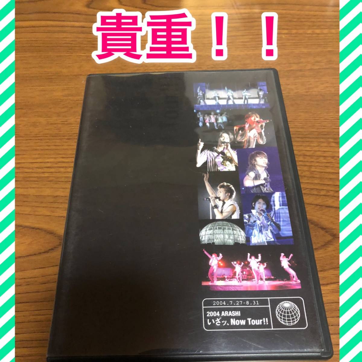 ☆廃盤 細坪基佳 夏が終わるように青春が通り過ぎても NATURE OF YEAR