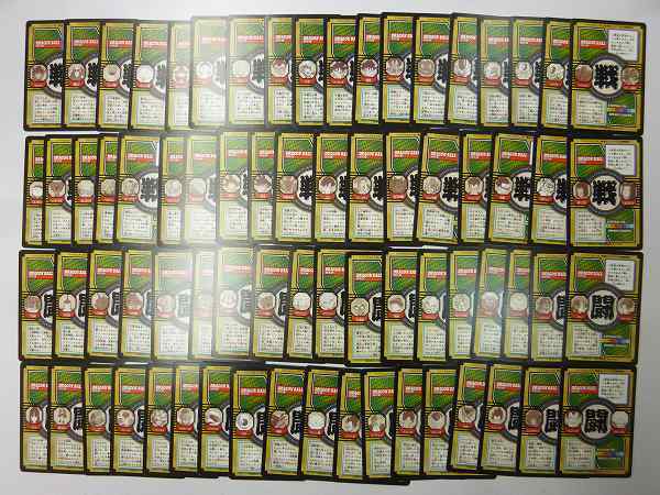 n A691s コンプ 状態良 ドラゴンボール カードダス 特別弾 ノーマル 72