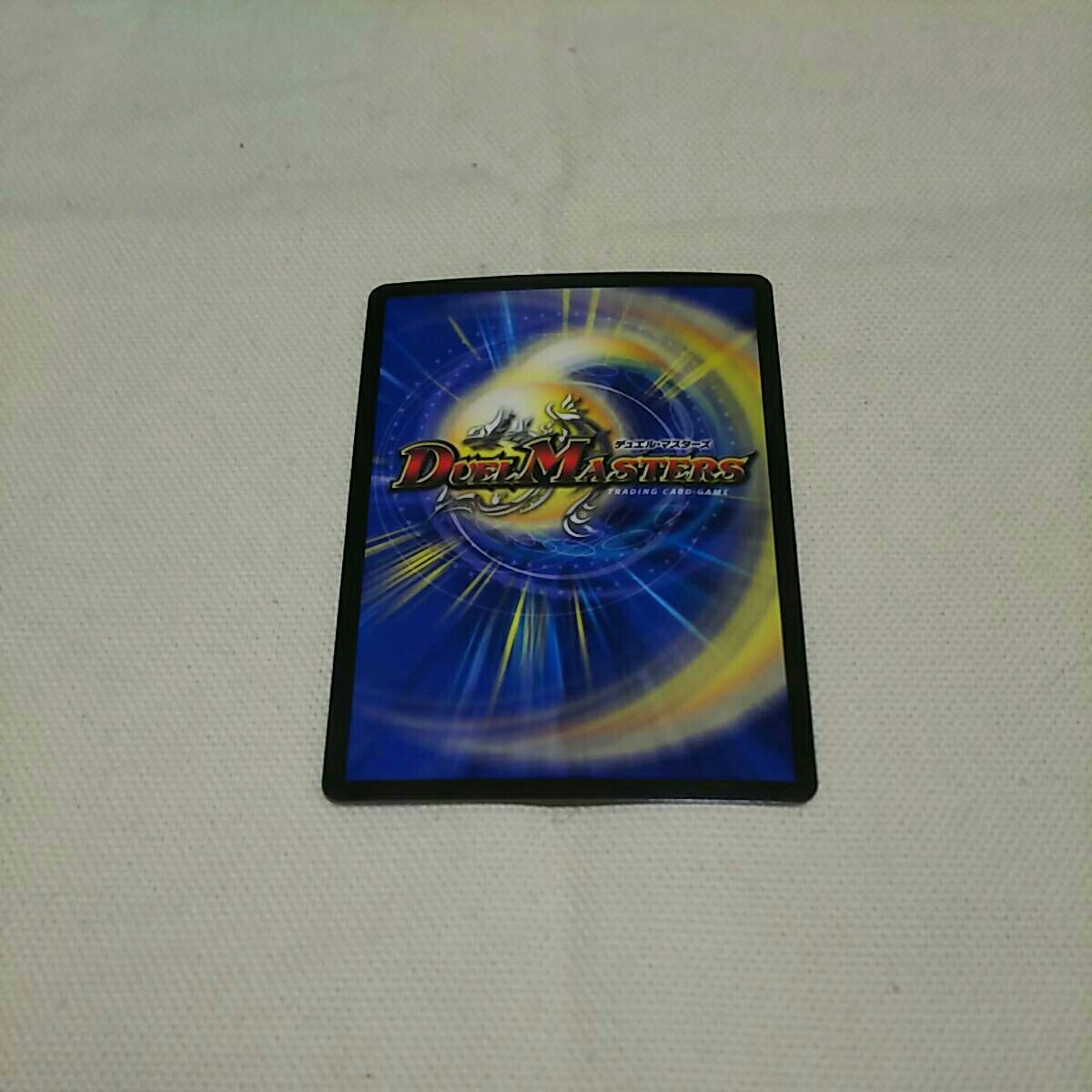 デュエルマスターズ 月下卍壊ガ・リュミーズ卍 オリパ付_2