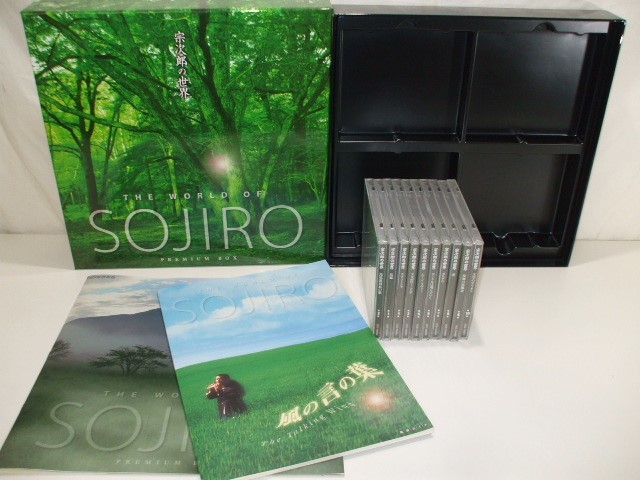 宗次郎の世界 SOJIRO CD全10巻 ユーキャン - WORLD BOX OF PREMIUM