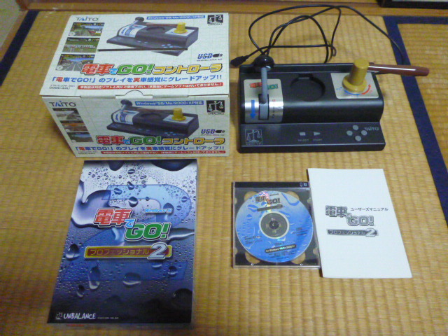 中古】本格的シリーズ Windows版 電車でGO！プロフェッショナル2