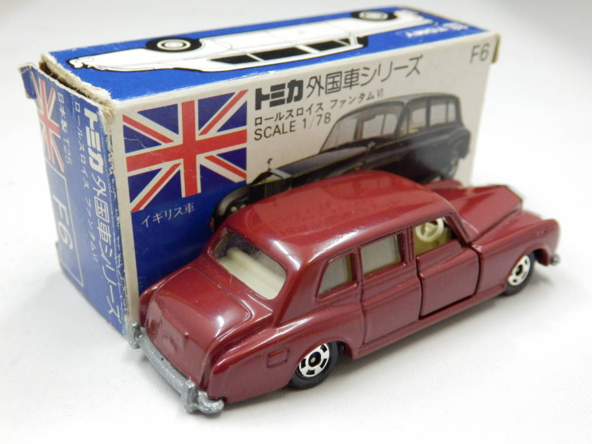 F6-1-3 トミカ ロールスロイス ファンタムⅥ 青箱 日本製 ROLLS ROYCE
