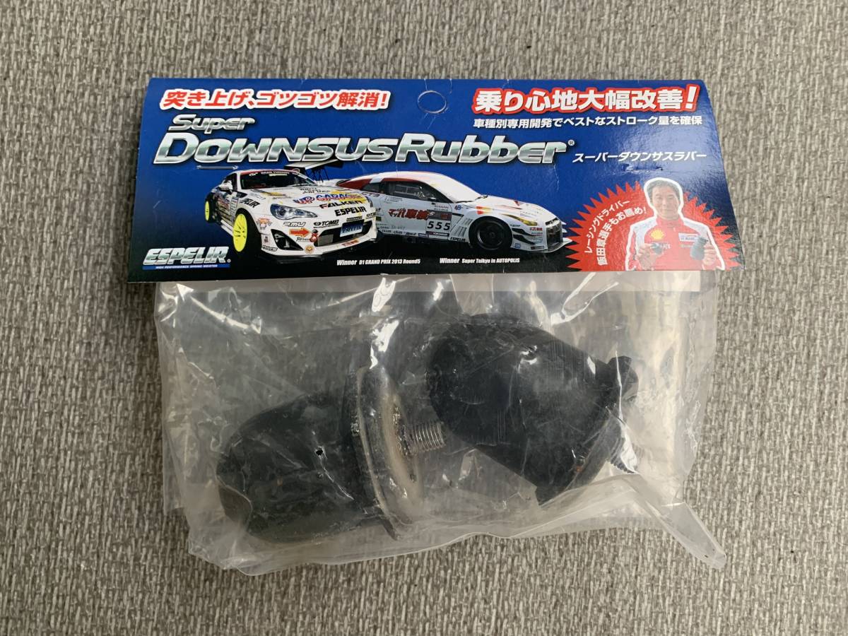 ○● バンプラバー (リア用) ハリアー 60系 BR-1533R エスペリア スーパーダウンサスラバー ●○
