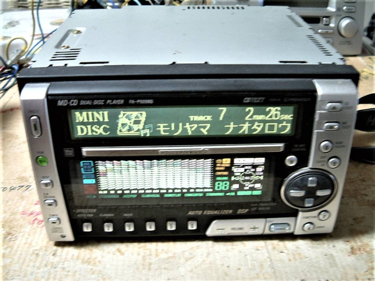 Pioneer FH-P909MD MD-CDデュアルディスクプレーヤーCarrozzeria