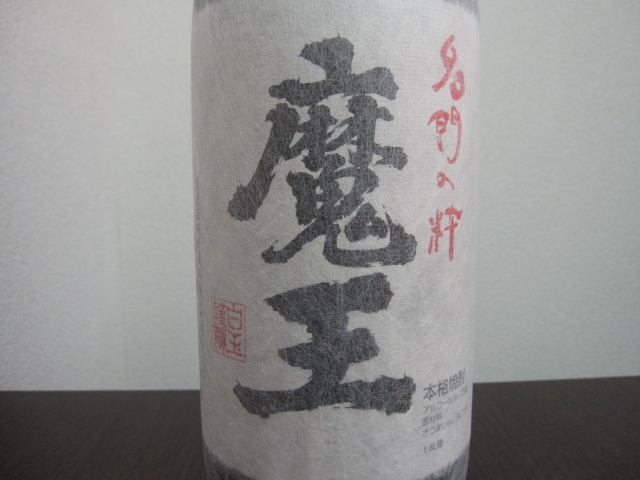 魔王 名門の粋 焼酎 芋焼酎 25% 1800ml 魔王の通販 25度 1800ml⁄