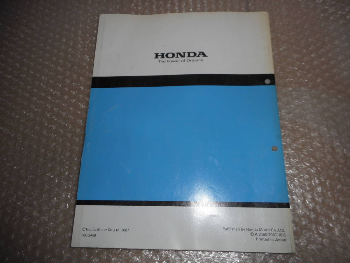 2026，人気SALE ホンダズーマー／ズーマーDXサービスマニュアルNPS508