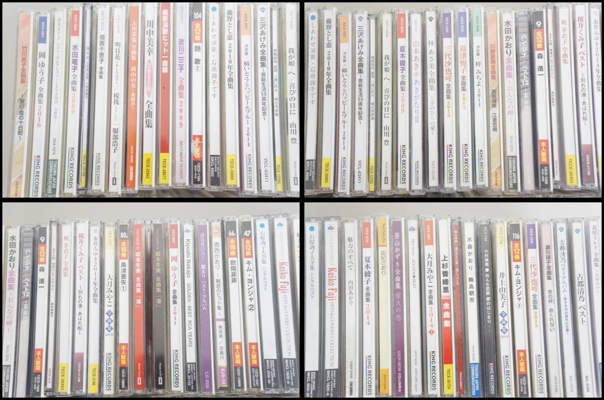 大量120枚！演歌・歌謡曲 シングルCD まとめて段ボール一箱