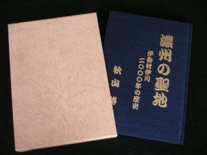 香村のYahoo!オークション(旧ヤフオク!)の相場・価格を見る｜Yahoo