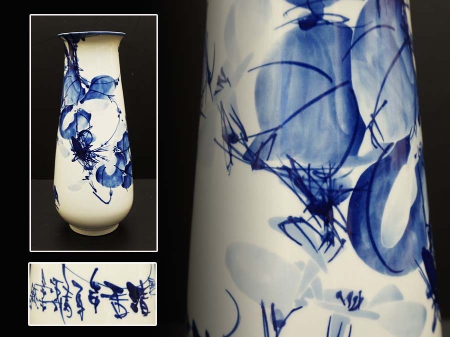 美品】鍋島焼 今泉今右衛門 色鍋島篭花絵額皿 骨董 十二代 今泉 Yahoo