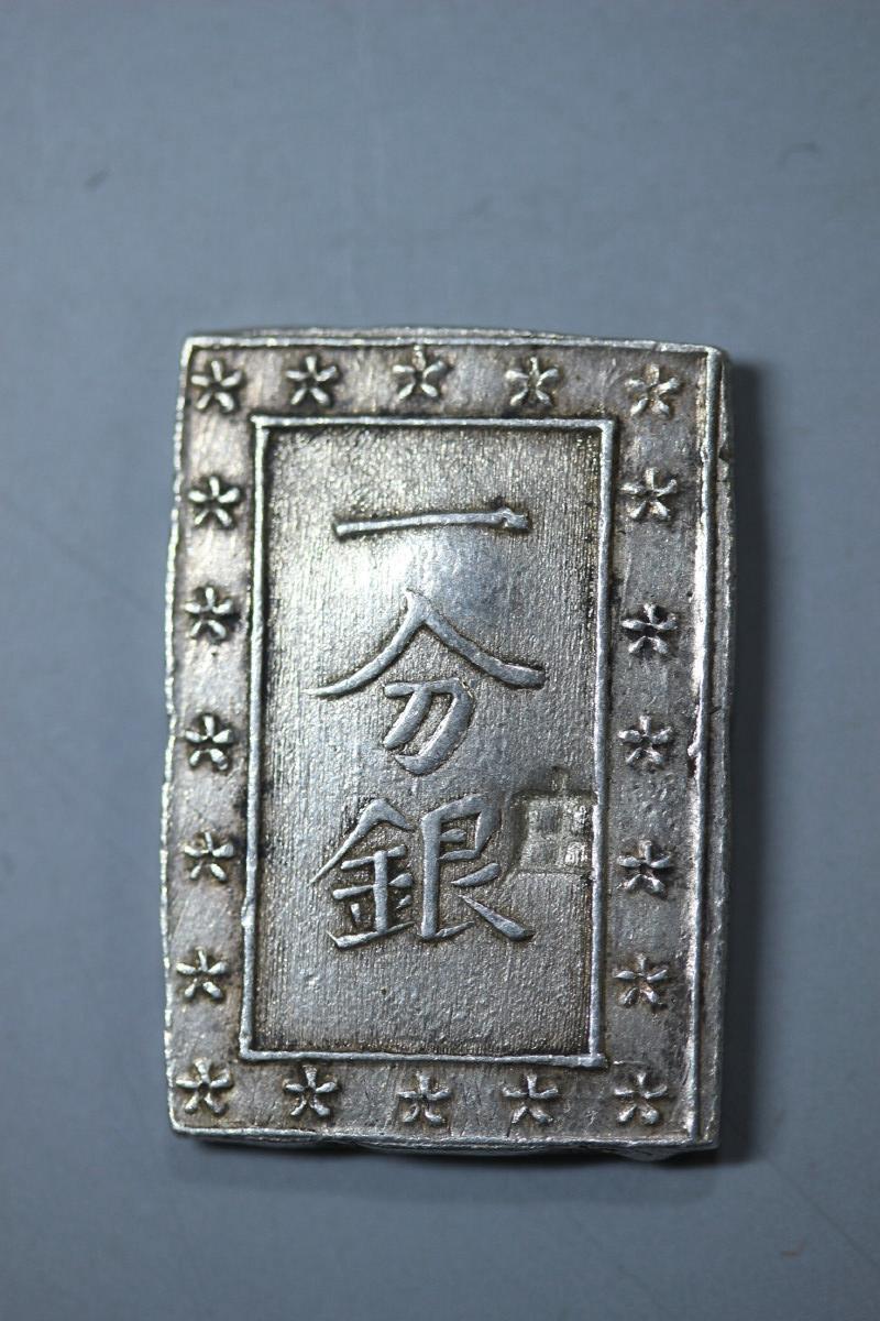 古銭 明治十年 PCGS 極美品〜美品-3971 近代銀貨シリーズ 大正