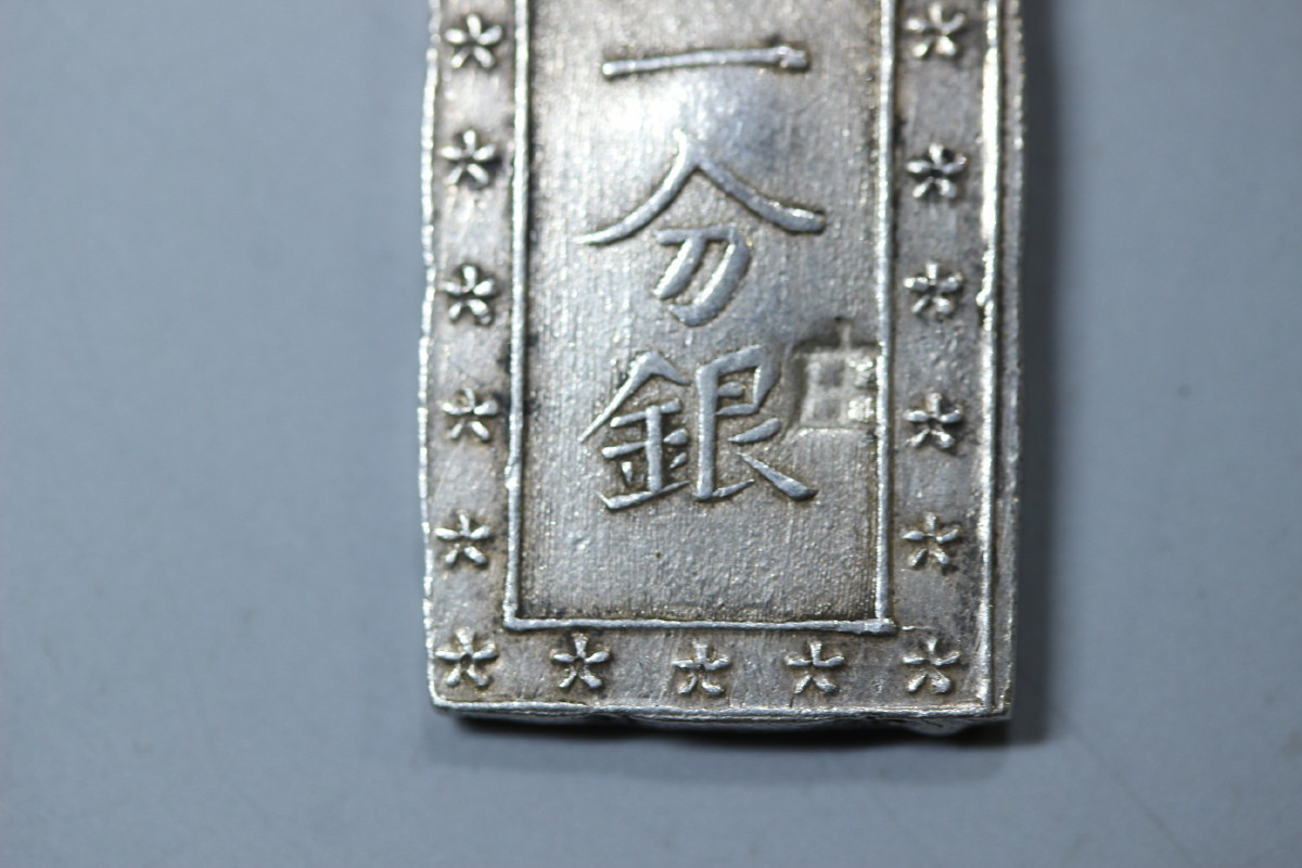 古銭 明治十年 PCGS 極美品〜美品-3971 近代銀貨シリーズ 大正