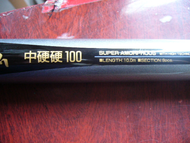 RYOBI PROSECTION 鮎 100 中硬硬 鮎竿 フィッシング RYOBI PROSECTION