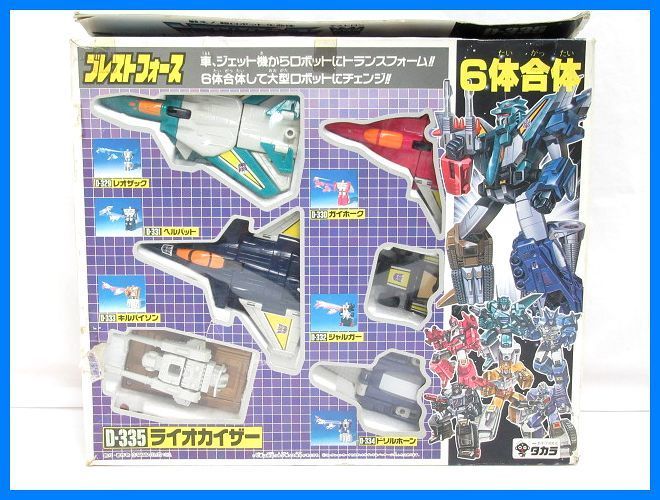 タカラ Yahoo!オークション ブレストフォース - トランスフォーマーV