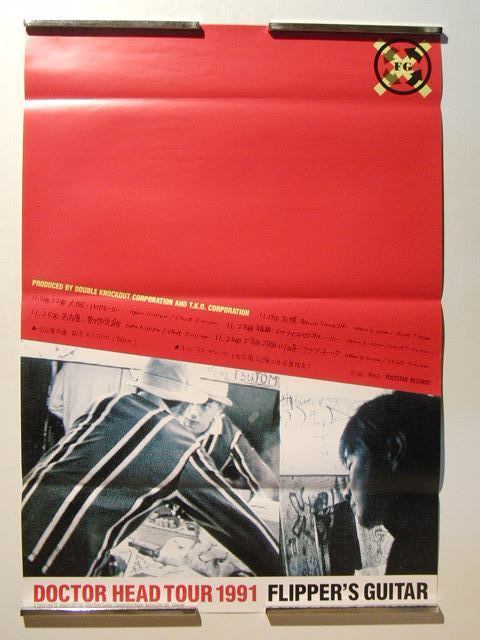 フリッパーズギター ポスター◇DOCTOR HEAD TOUR 1991◇Flipper's