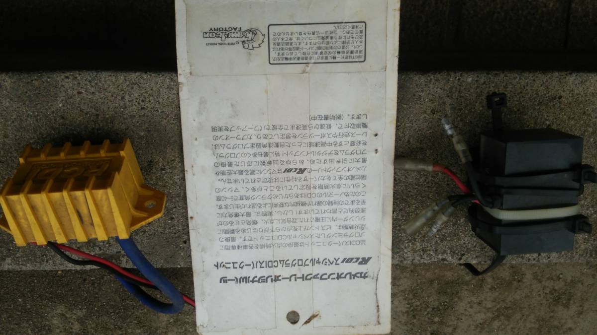 スズキアドレスV 110カメレオンファクトリーCDI 点火、動作確認済み スズキアドレスV 110カメレオンファクトリーCDI 点火、動作確認済み