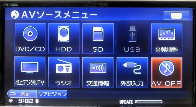 アルパイン【VIE-X08S】新アンテナフルセグTV HDDナビDVD・Bluetooth