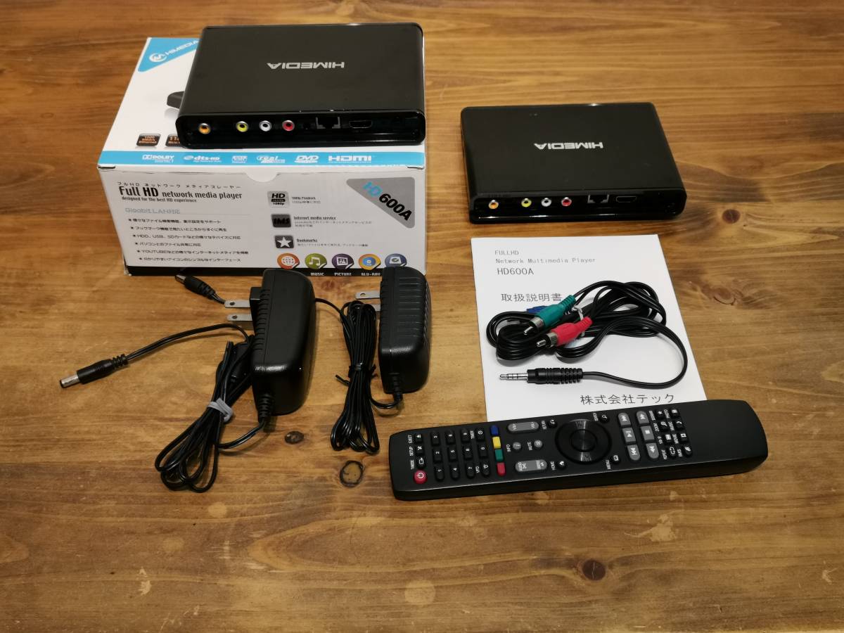 テレビ・映像機器 HIMEDIA HD 600A full HDネットワークメディアプレーヤー