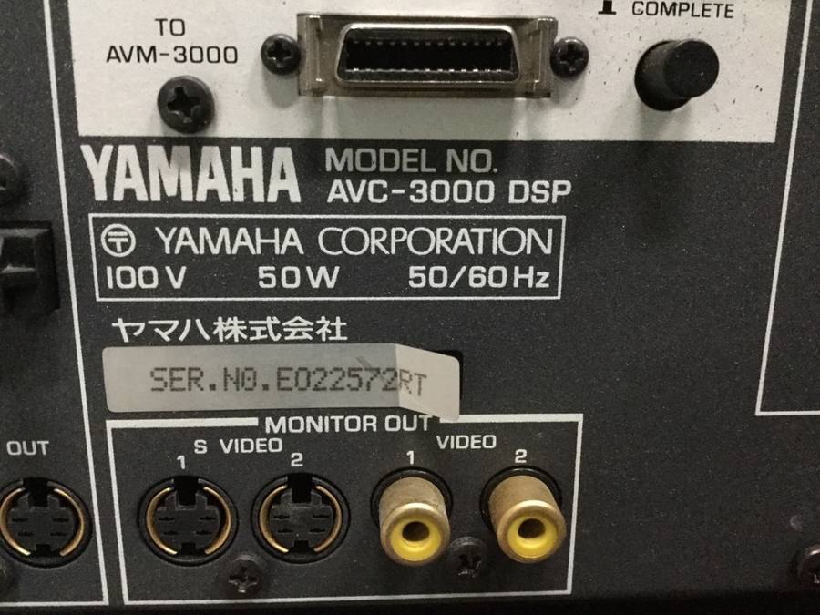 【通電ok】パワーアンプ AVC-3000 DSP/AVM-3000 ヤマハ YAMAHA AVC-3000 DSP/AVM-3000 AVコントロールアンプ/パワーアンプ◇現状品