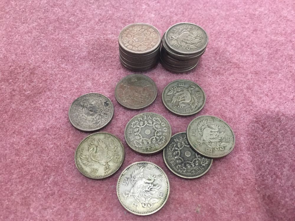 Yahoo!オークション - 鳳凰100円銀貨の買取価格｜昭和32年・33年の価値