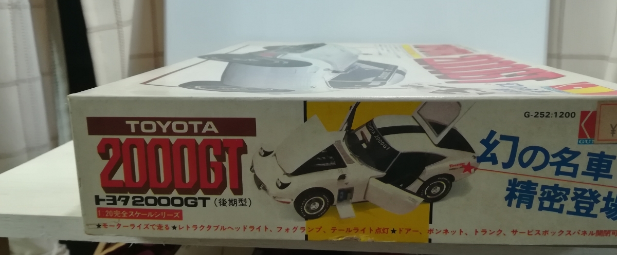 グンゼ産業 - 1⁄20 Yahoo!オークション メルカリ トヨタ 後期型 未組立 