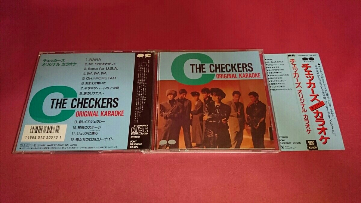 Checkers CHECKERS - THE – : | The もっと！チェッカーズ = Motto