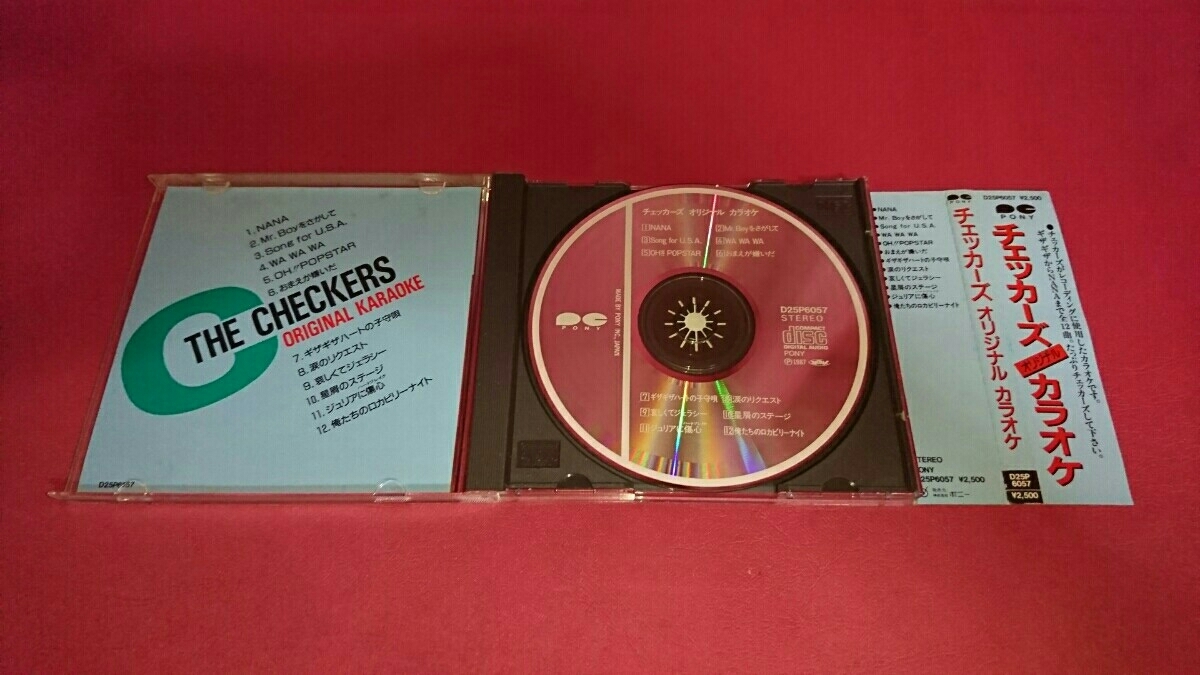 Checkers CHECKERS - THE – : | The もっと！チェッカーズ = Motto