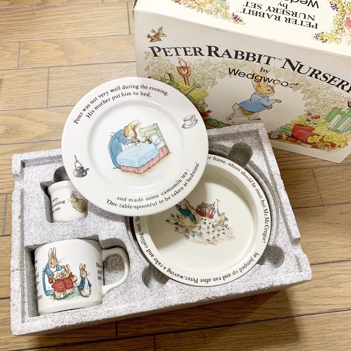 未使用・旧刻印] ウェッジウッド ピーターラビット nursery 4点セット