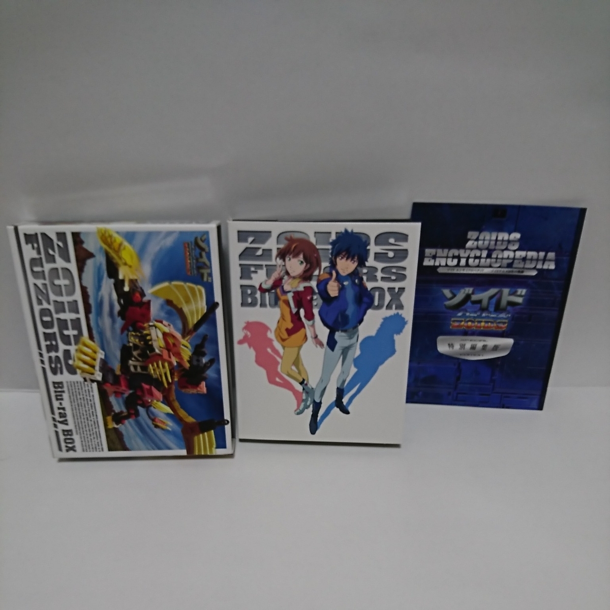 ゾイド Blu-ray フューザーズ + オリジナルサウンドトラック