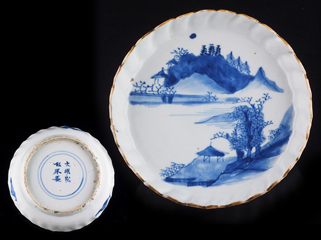 爆買い，正規品 夢工房 天啓古染付 山水図 縁紅手 輪花皿 明時期 径14.5㎝ ME-25(明)｜売買されたオークション情報、yahooの商品情報をアーカイブ公開 - オークファン 明