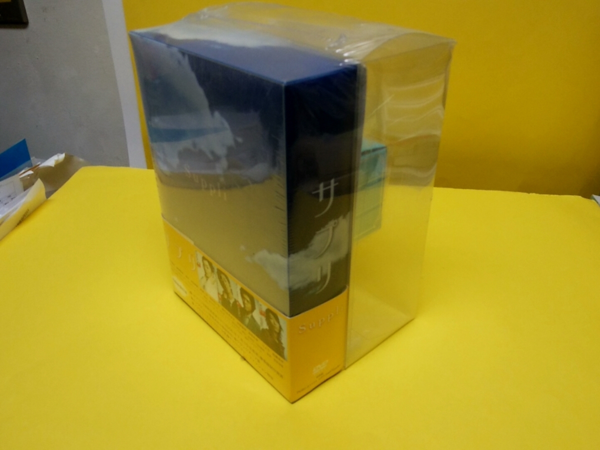 新品未開封DVD-BOX★フジテレビドラマ『サプリDVD-BOX』全11話+特典映像収録６枚組DVD★定価24,624円★伊東美咲亀梨和也KAT-TUN_5