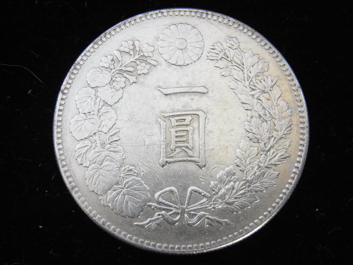 SALE，HOT 110211M61-0213M-A00054 新1円銀貨 小型 明治23年 本物保証 一圓銀貨／一円銀貨(1円銀貨)｜売買されたオークション情報、yahooの商品情報をアーカイブ公開 - オークファン 近代