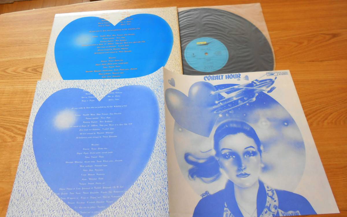 ひこうき雲 ⁄ 荒井由実 - ひこうき雲」CDの落札相場 Yuming 希少銀帯付