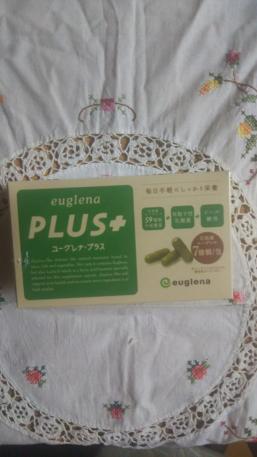 ユーグレナ・プラス93粒 送料185円～