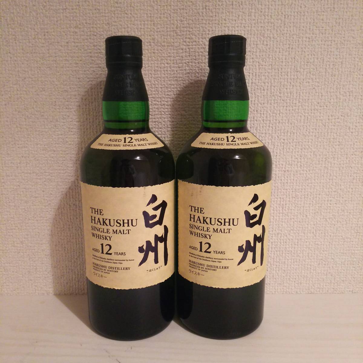 サントリー 700ml 2本セット 白州12年 シングルモルトウイスキー 山崎 