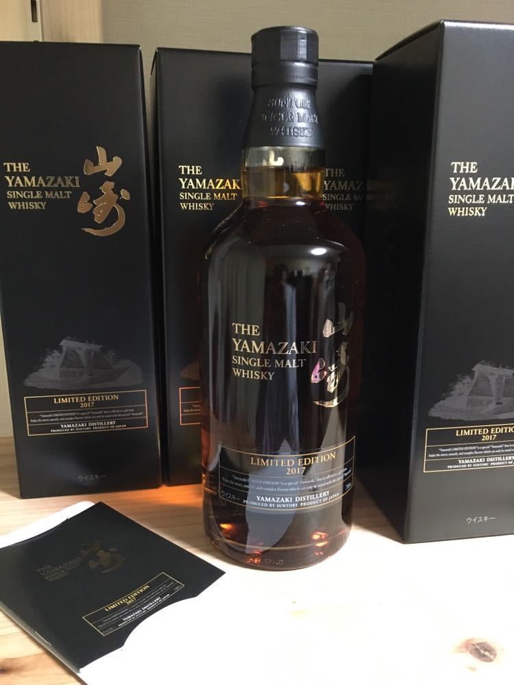 未開栓 サントリー 山崎 リミテッドエディション 2017 700ml 1本