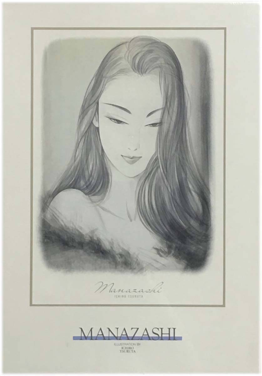 □新古品・未開封□セントラルホビー□鶴田一郎「まなざし」□1000