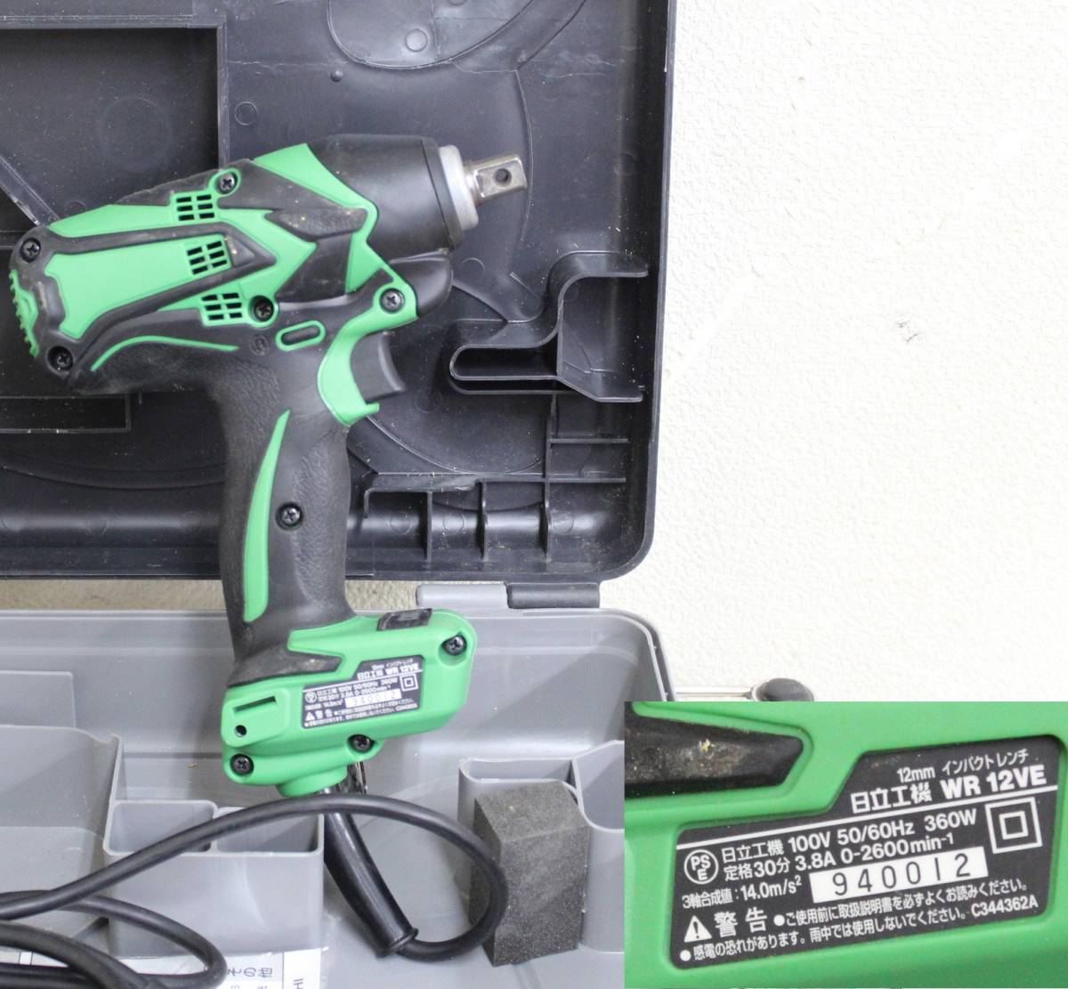 日立工機*インパクトレンチ WR12VE*2017年* インパクトレンチ 日立工機