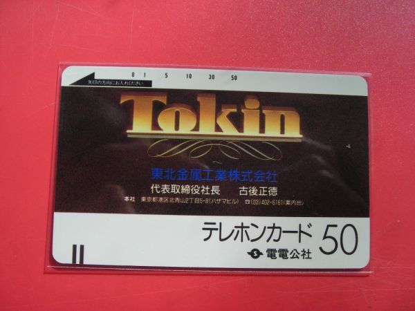 【正規品，豊富な】 電電公社 フリー 110-49 東北金属工業 Tokin テレカ(テレホンカード)｜売買されたオークション情報、yahooの商品情報をアーカイブ公開 - オークファン その他
