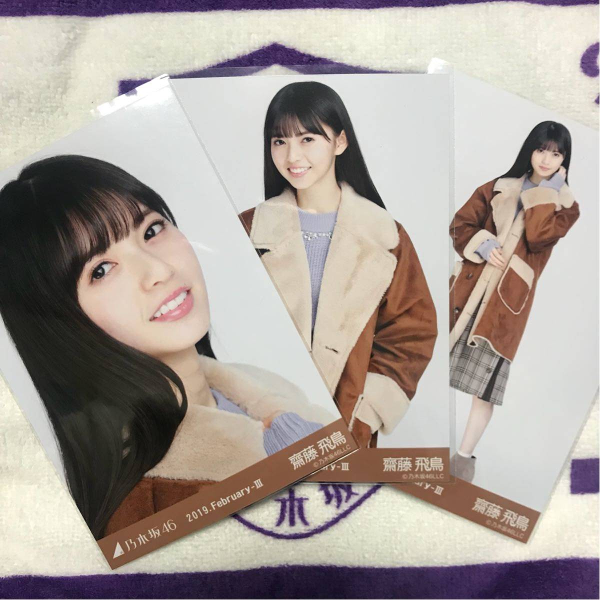 乃木坂46 齋藤飛鳥 生写真 コンプ : 0 Dec. スペシャル衣装20 裸足で
