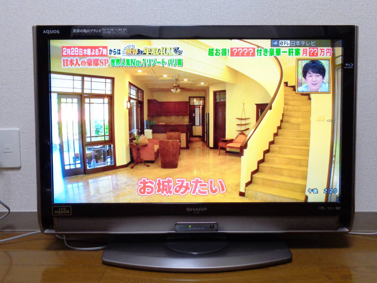 テレビ LC32DZ3 シャープ AQUOS アクオス 32v 2010年製 たやすく