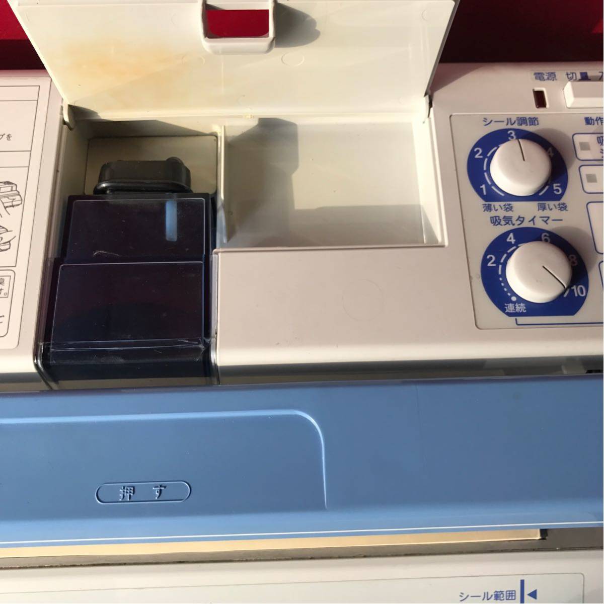 卓上密封包装機 脱気シーラー 真空パック SQ-203S 【公式通販】