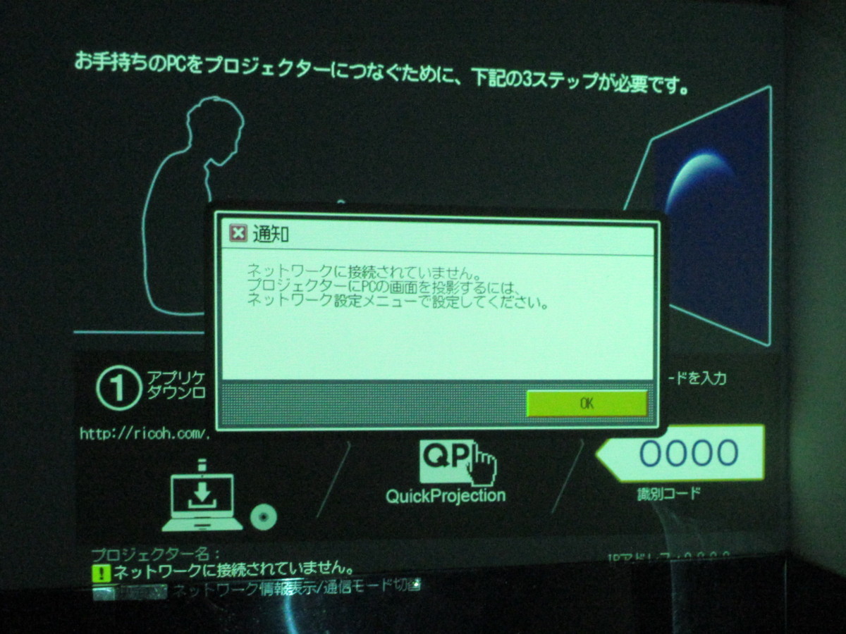 PJ RICOH リコー プロジェクター WX3340N 付RICOH ケース - -ricoh