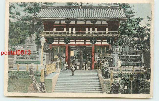  Xp4472 絵葉書 東京 手彩色 八坂神社(絵葉書)｜売買されたオークション情報、yahooの商品情報をアーカイブ公開 - オークファン 絵葉書