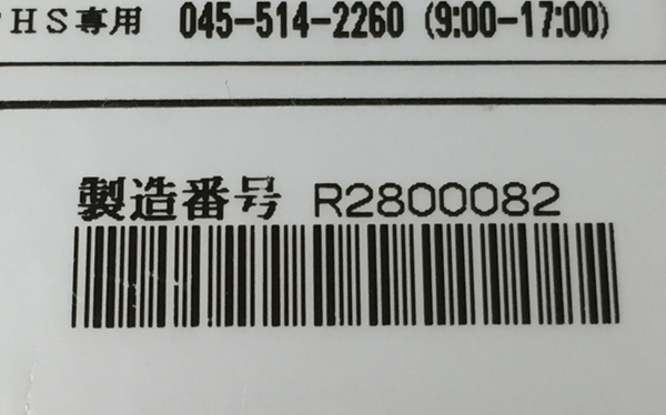 富士通 LIFEBOOK SH56/H FMVS56HBC ノートパソコン i5-3210M 4GB 128GB Win7 T3752199