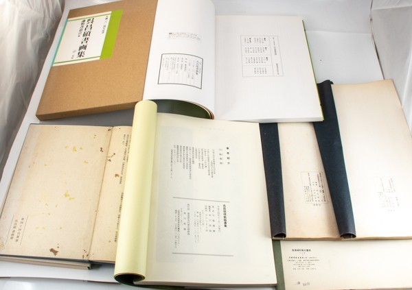 6冊 呉昌碩書画集 二玄社 (16)呉昌碩臨金石文三種 呉昌碩硯銘 他 中国書道 資料本 研究 古書 画集 作品集 図録 手本 拓本