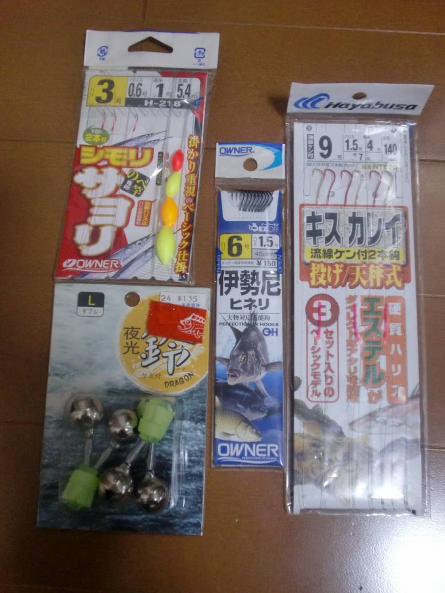 ★釣り針　一式★伊勢尼 サヨリ キス・カレイ★新品未開封_1